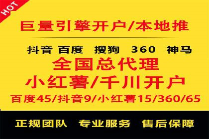 百度SEM实战：案例分享，助你快速入门